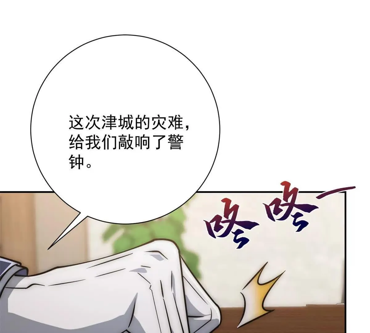 第183页