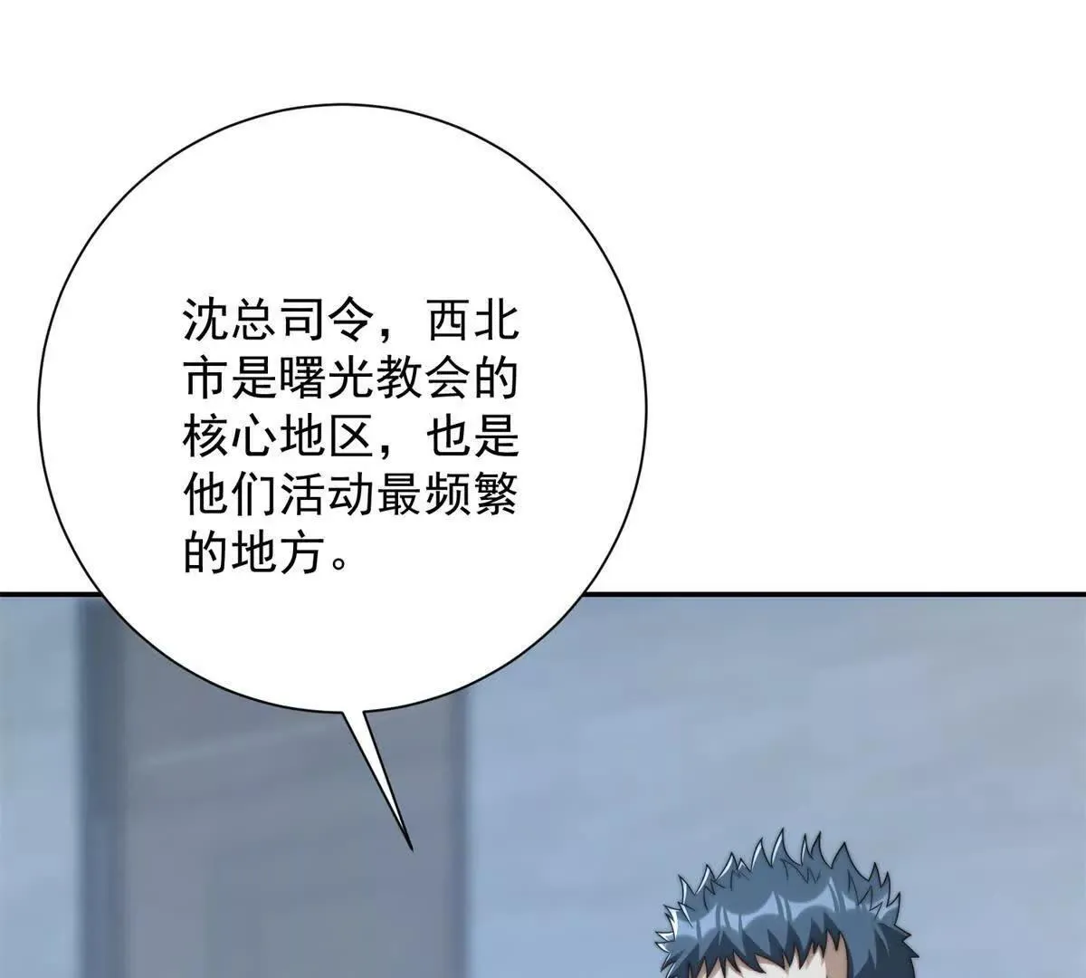 第207页