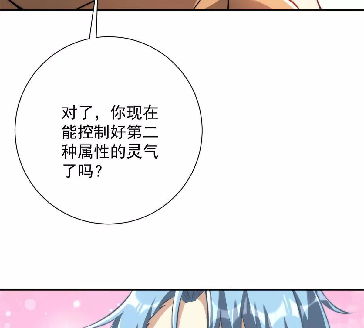 第315页