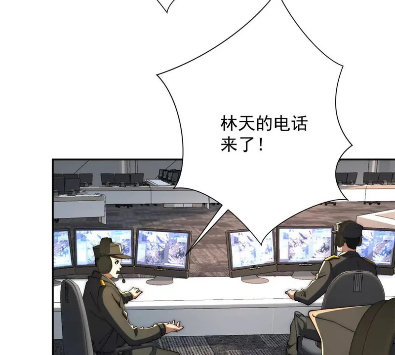 第261页