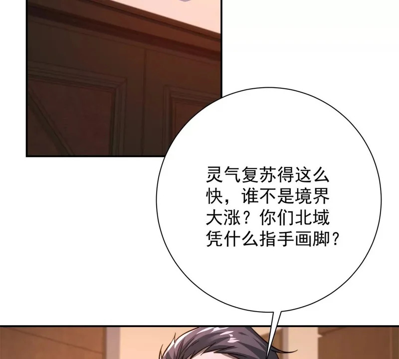 第219页