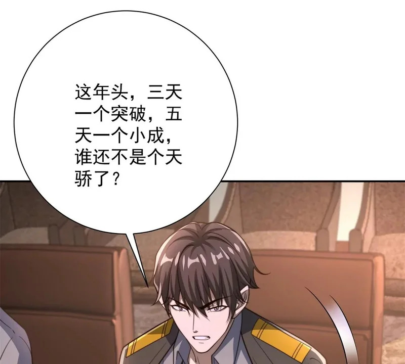 第231页