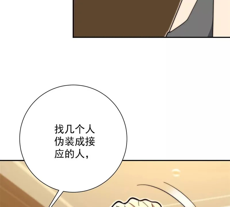 第243页