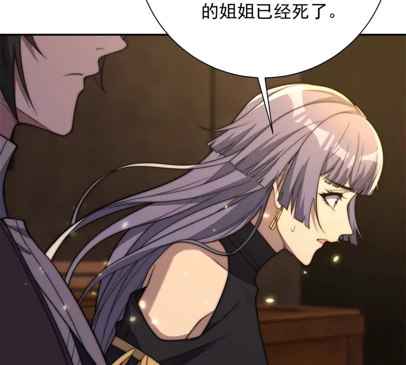 第240页