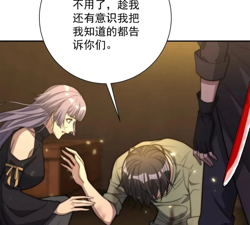 第255页