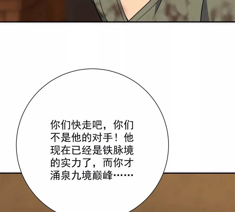 第288页
