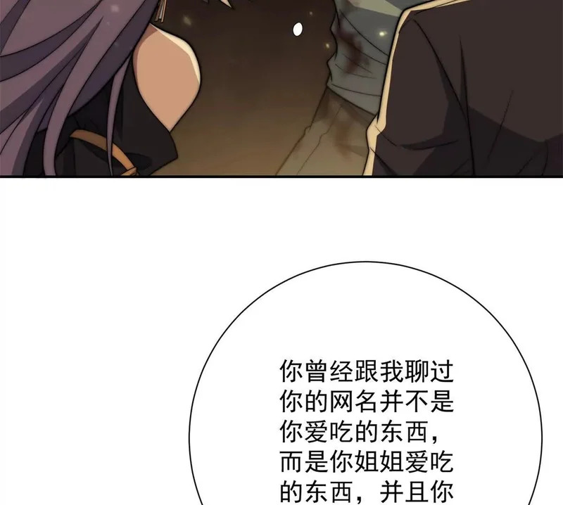 第237页