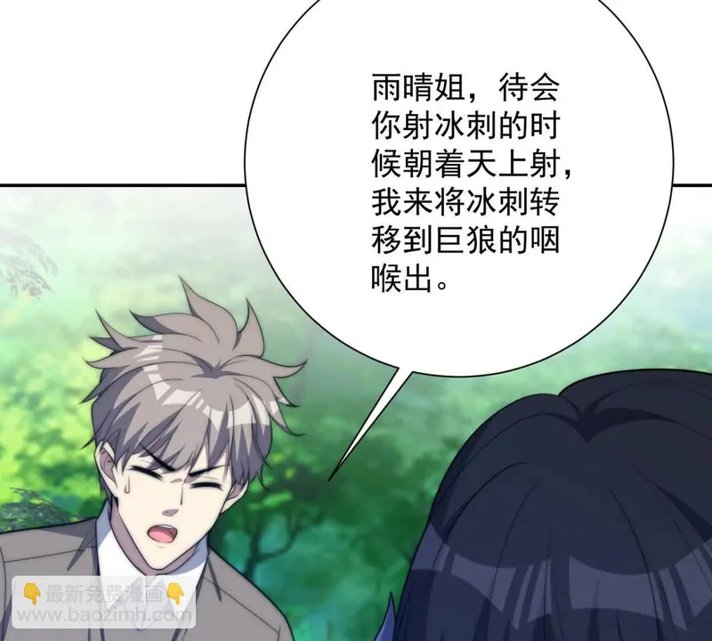 第261页