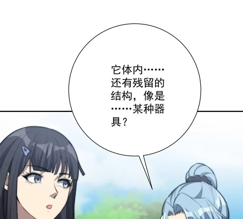 第351页