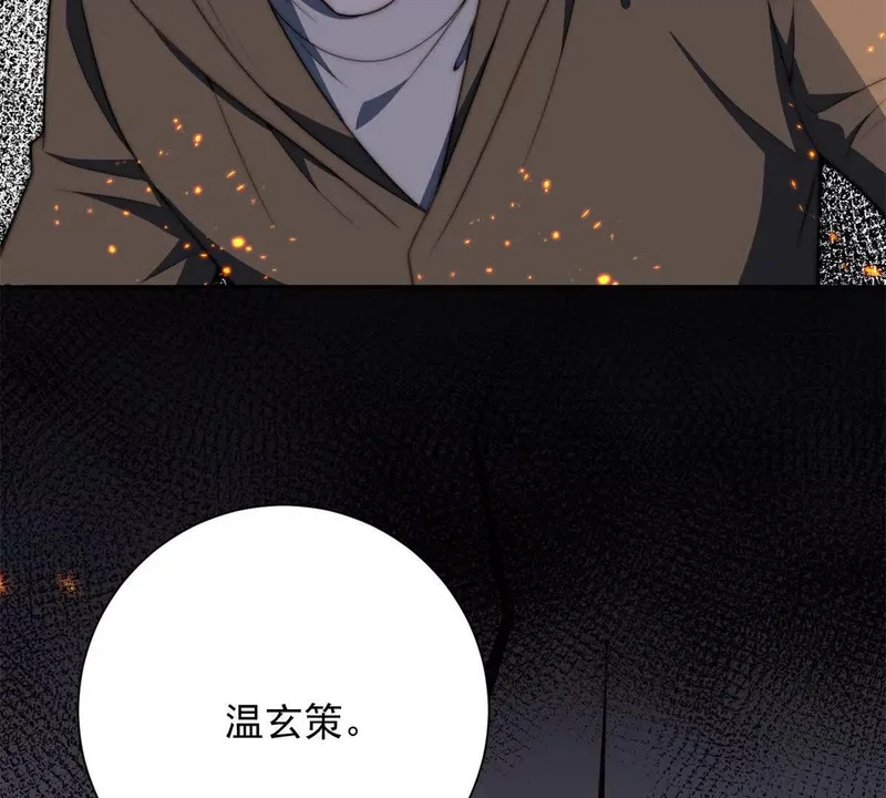 第372页
