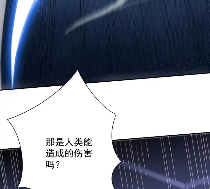 第261页