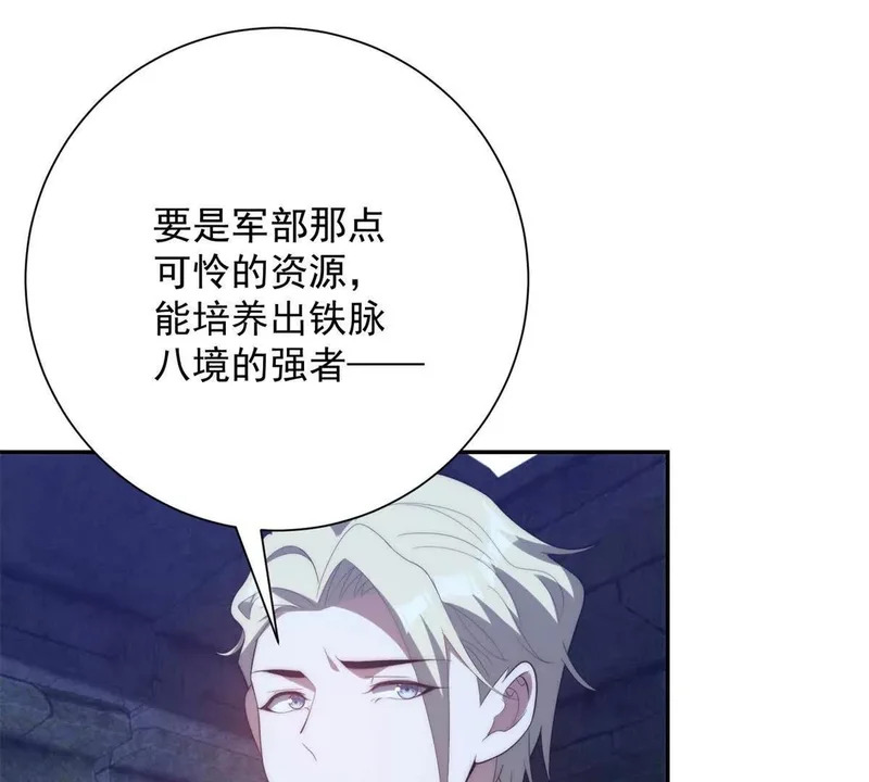 第234页