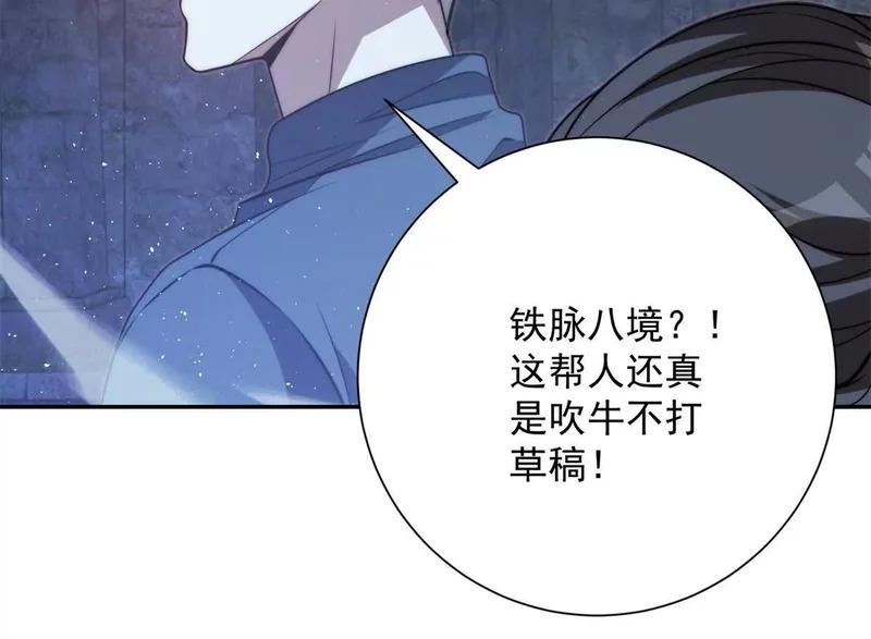 第231页