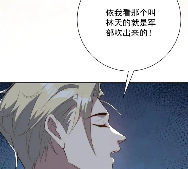 第261页