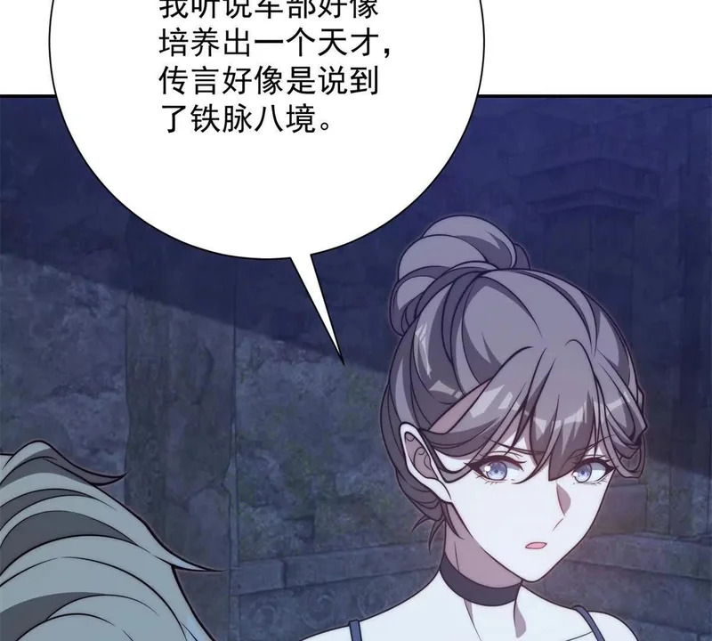 第222页