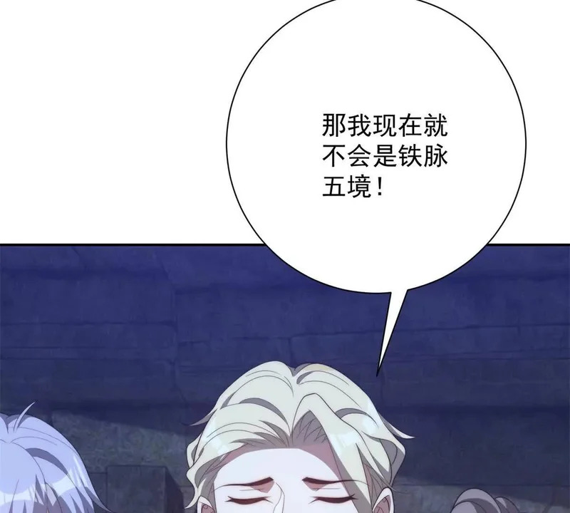 第240页