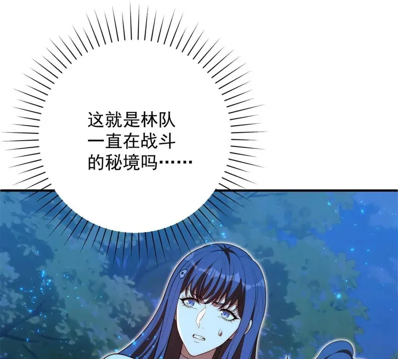 第234页