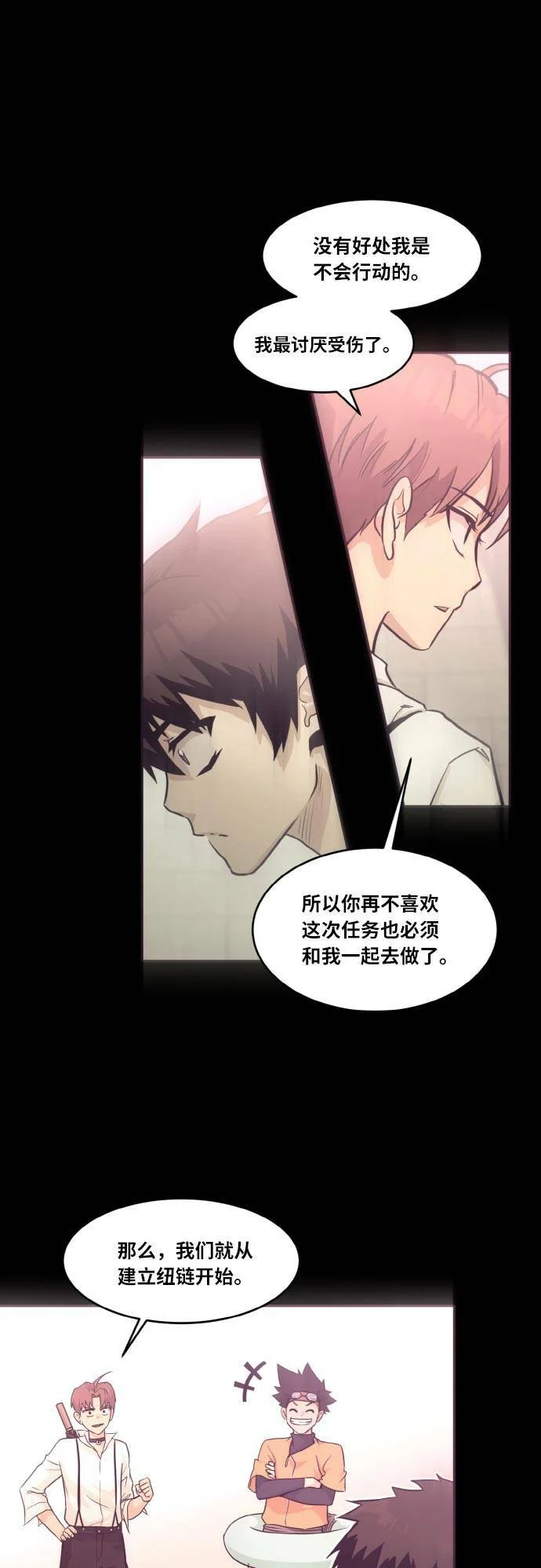 第156页