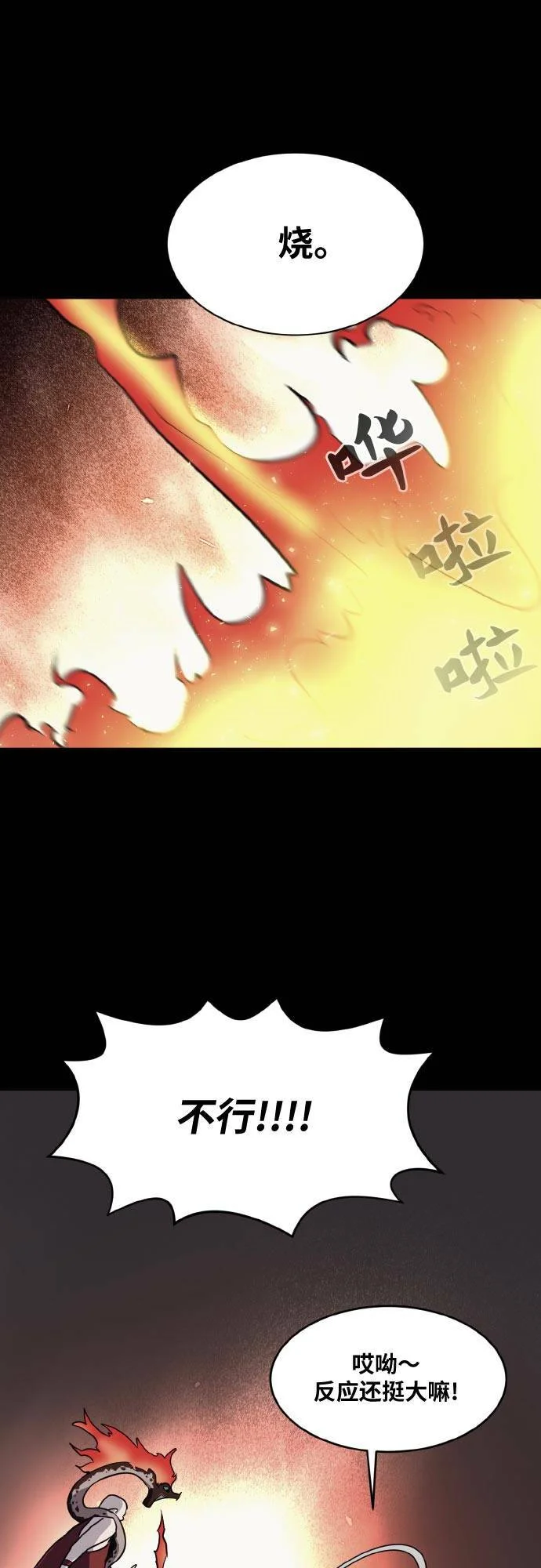 第168页