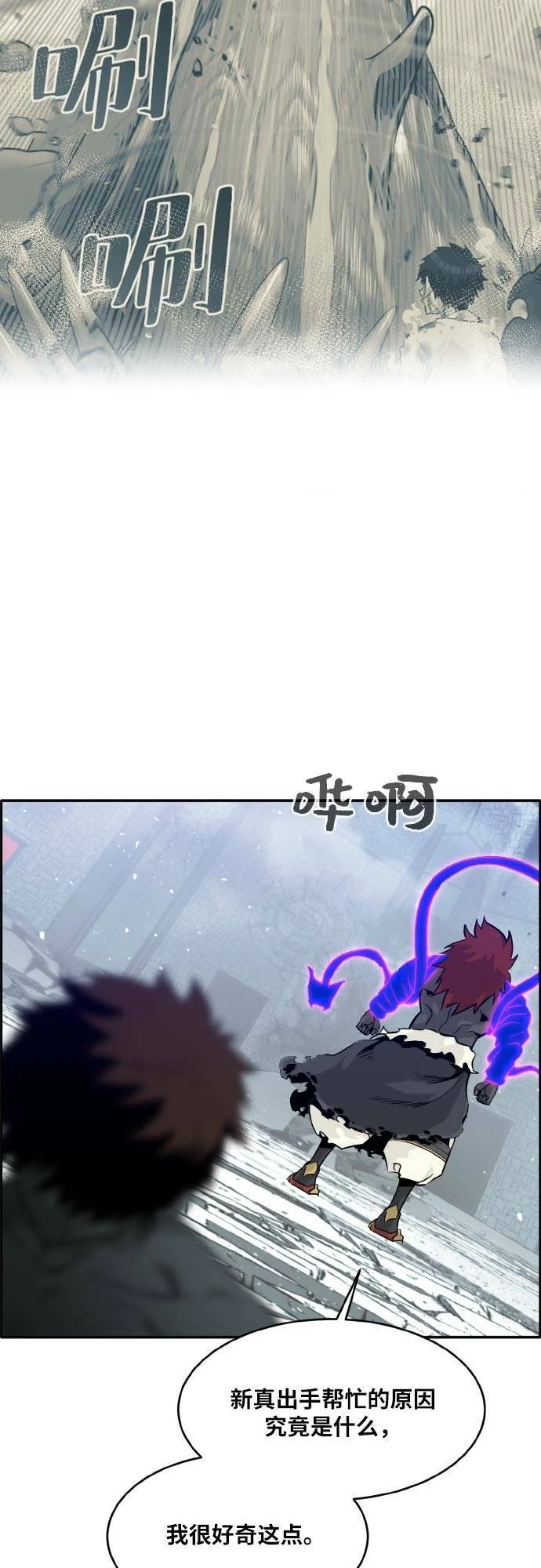 第201页