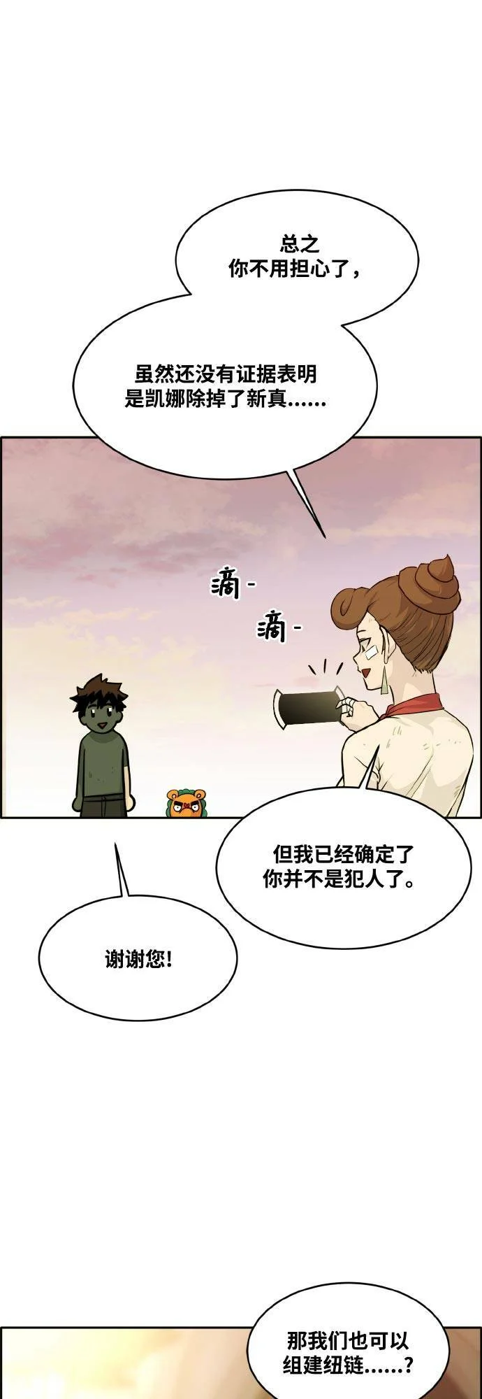 第129页