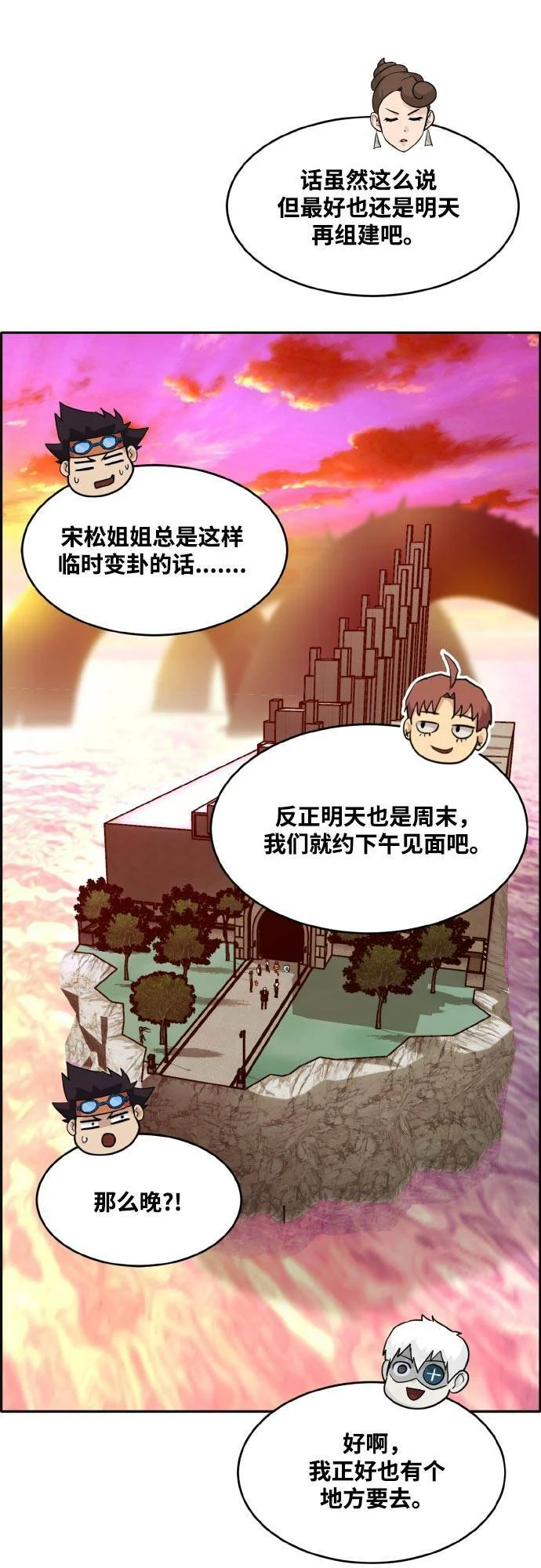 第138页