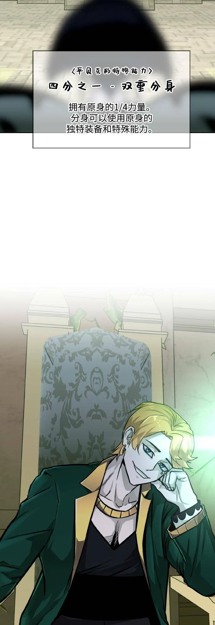 第243页