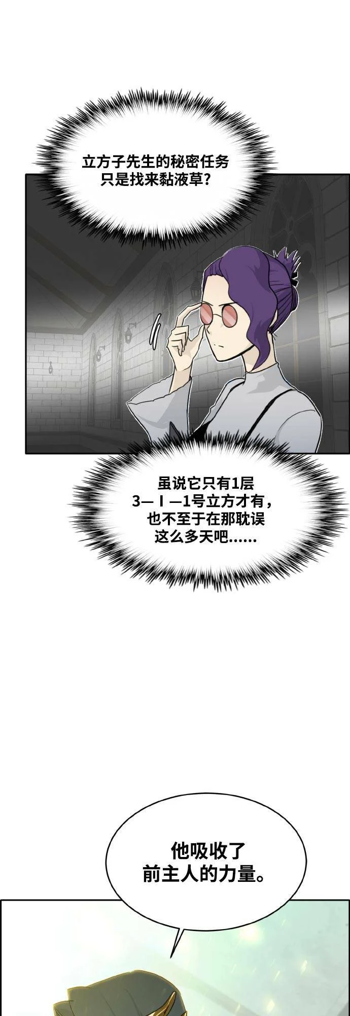 第213页