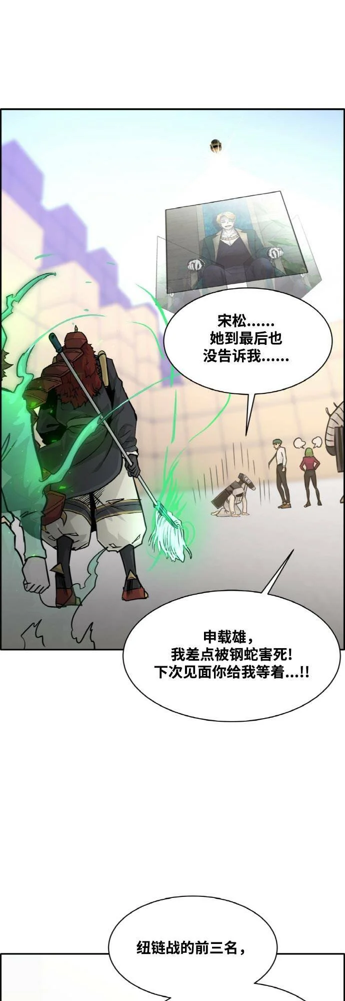 第240页