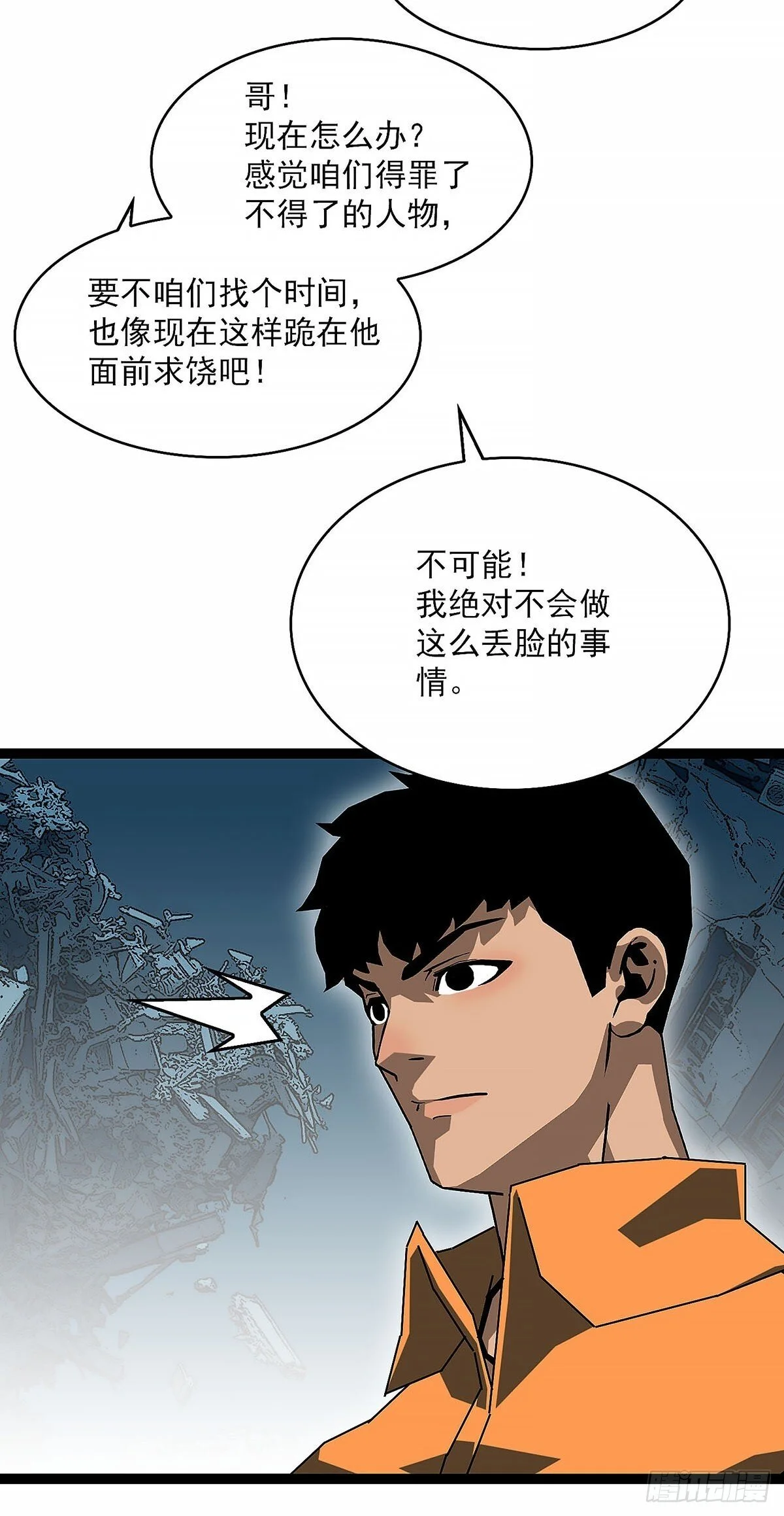 第81页