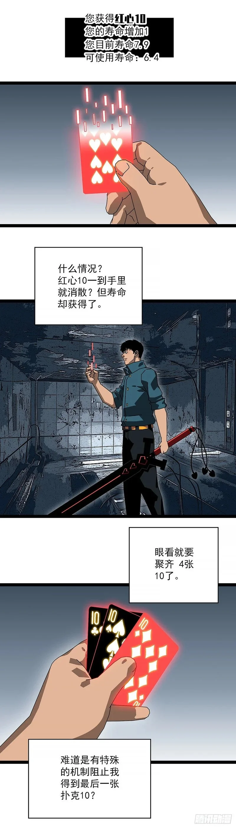 第39页