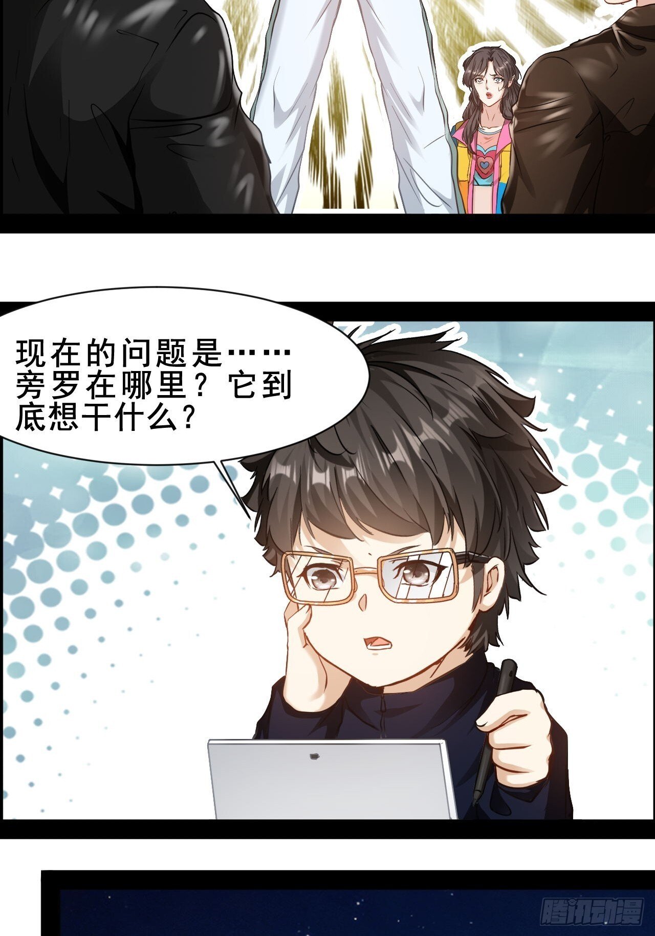第33页