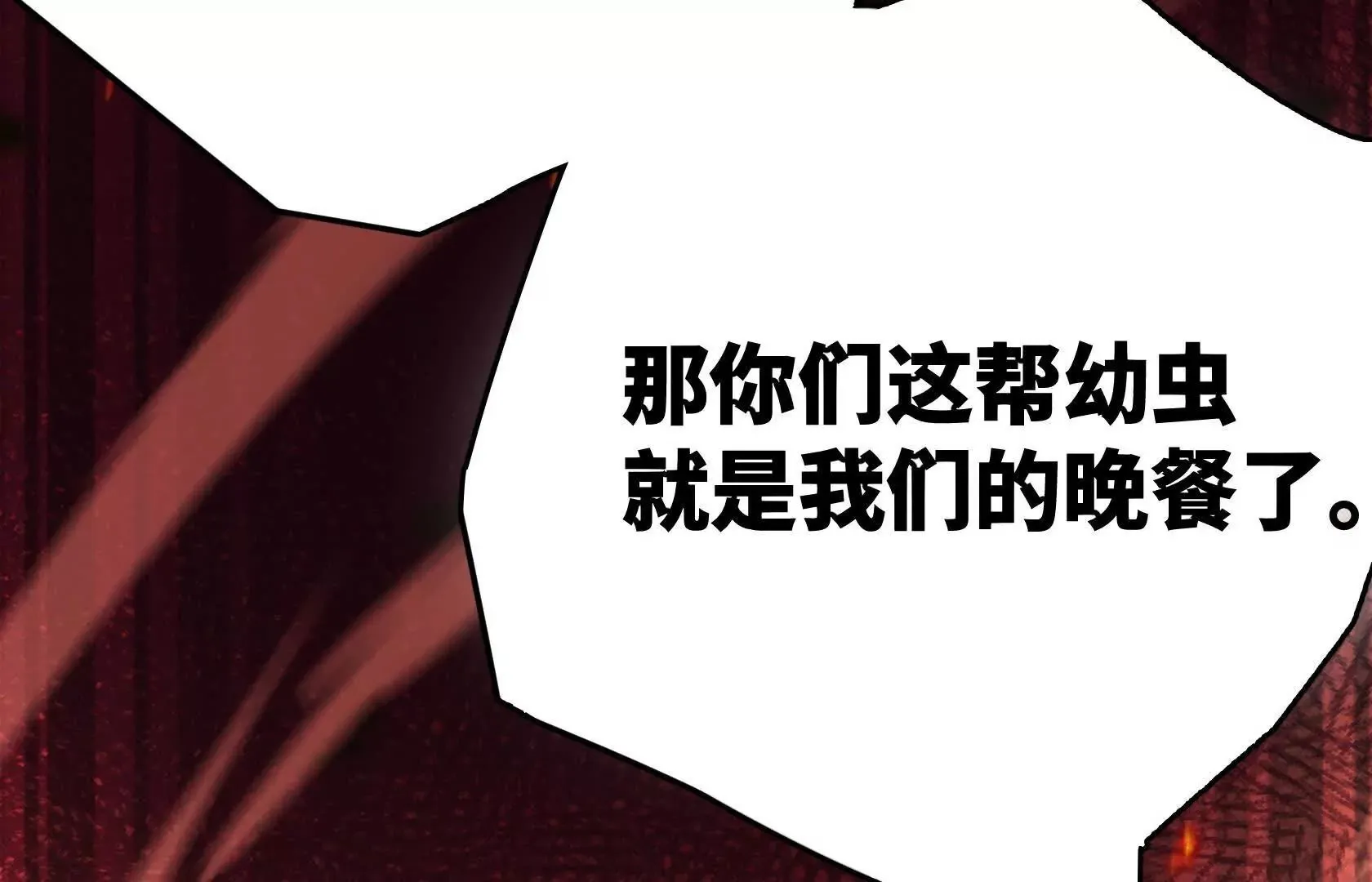 第486页