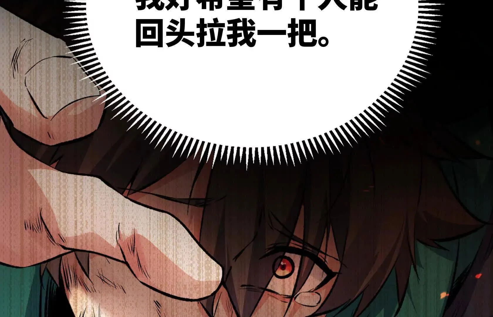 第414页