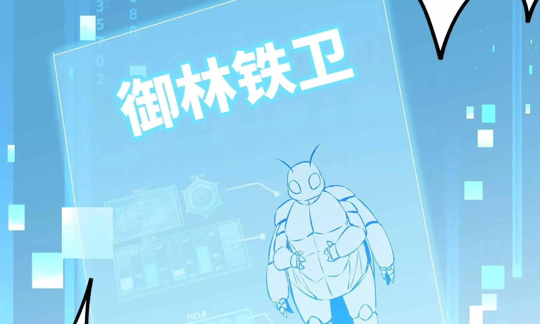 第159页
