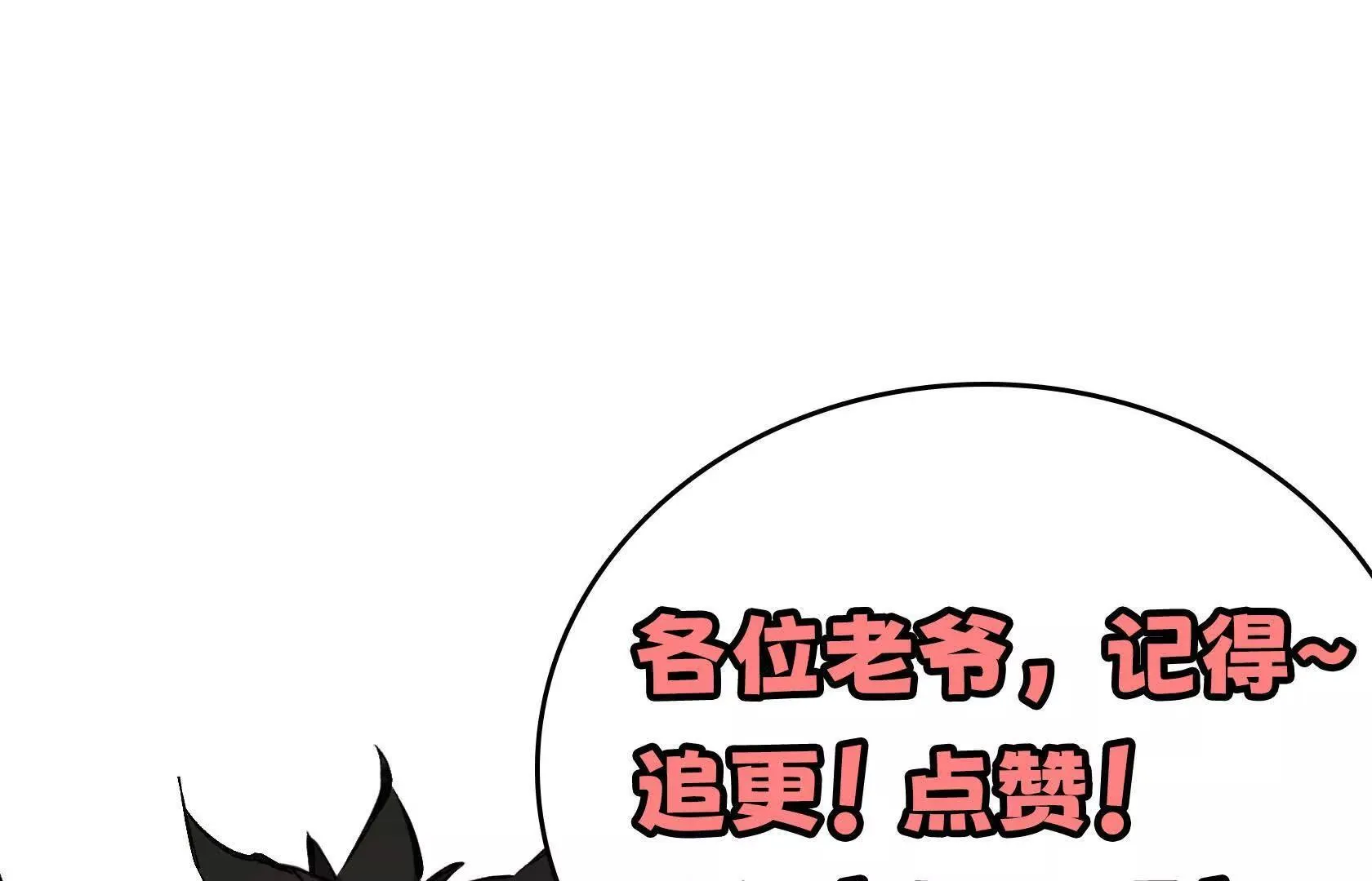 第486页