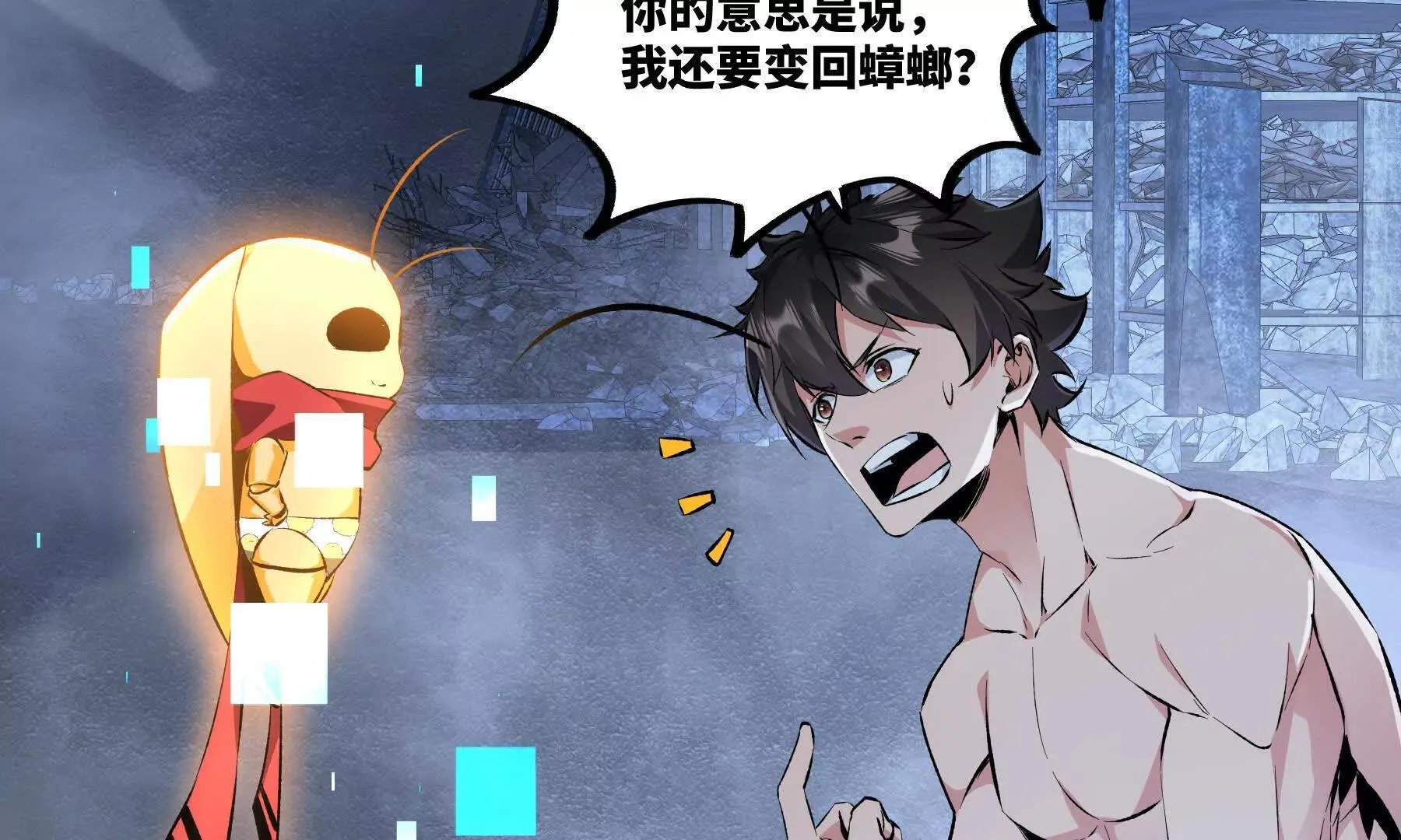第51页