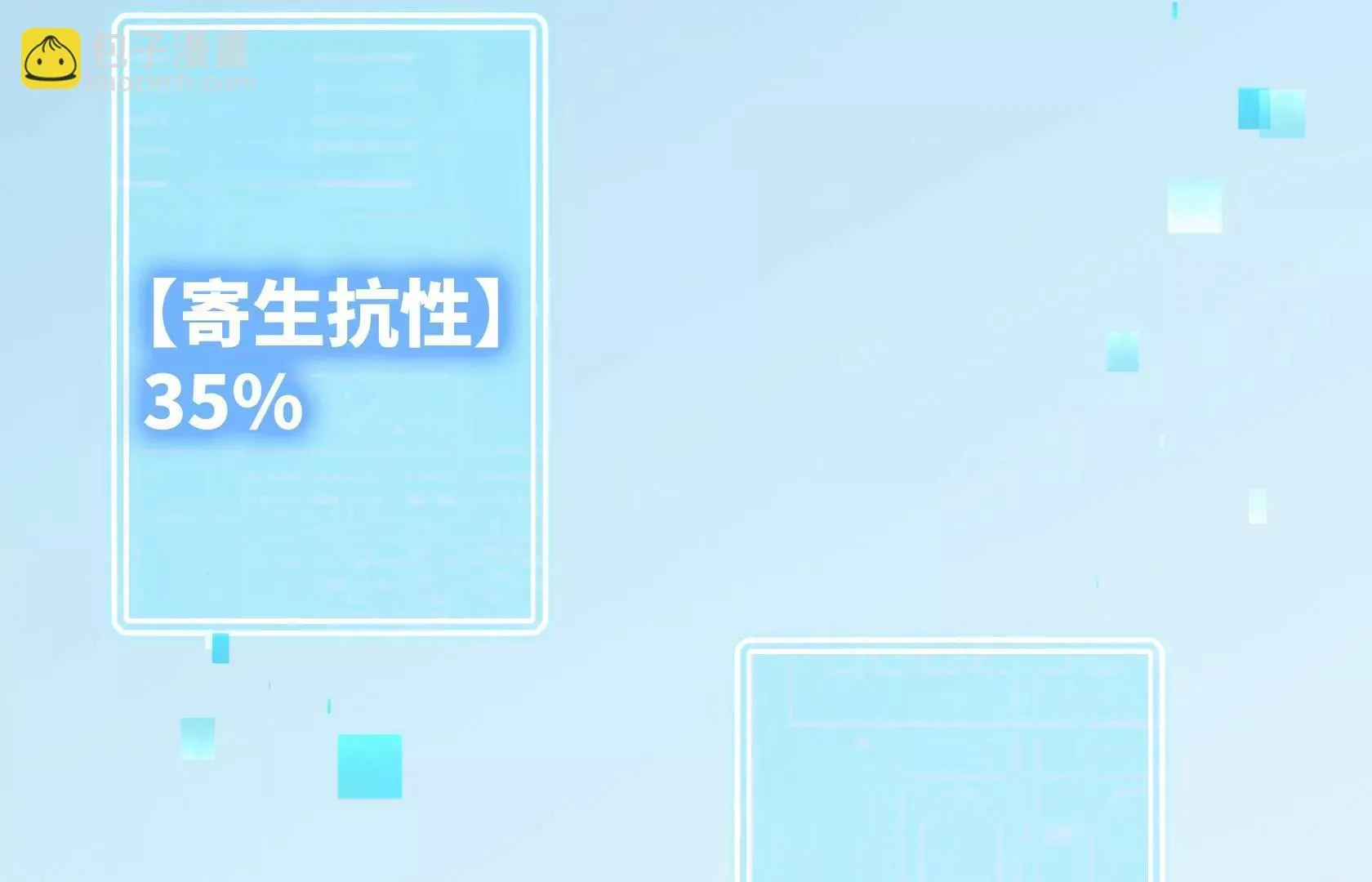 第330页