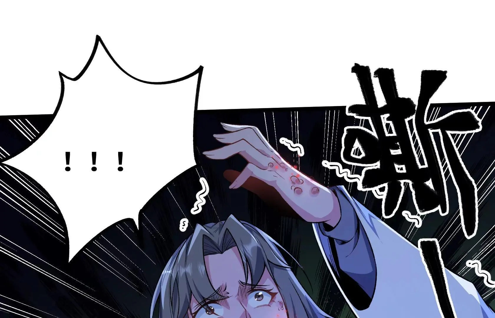 第120页