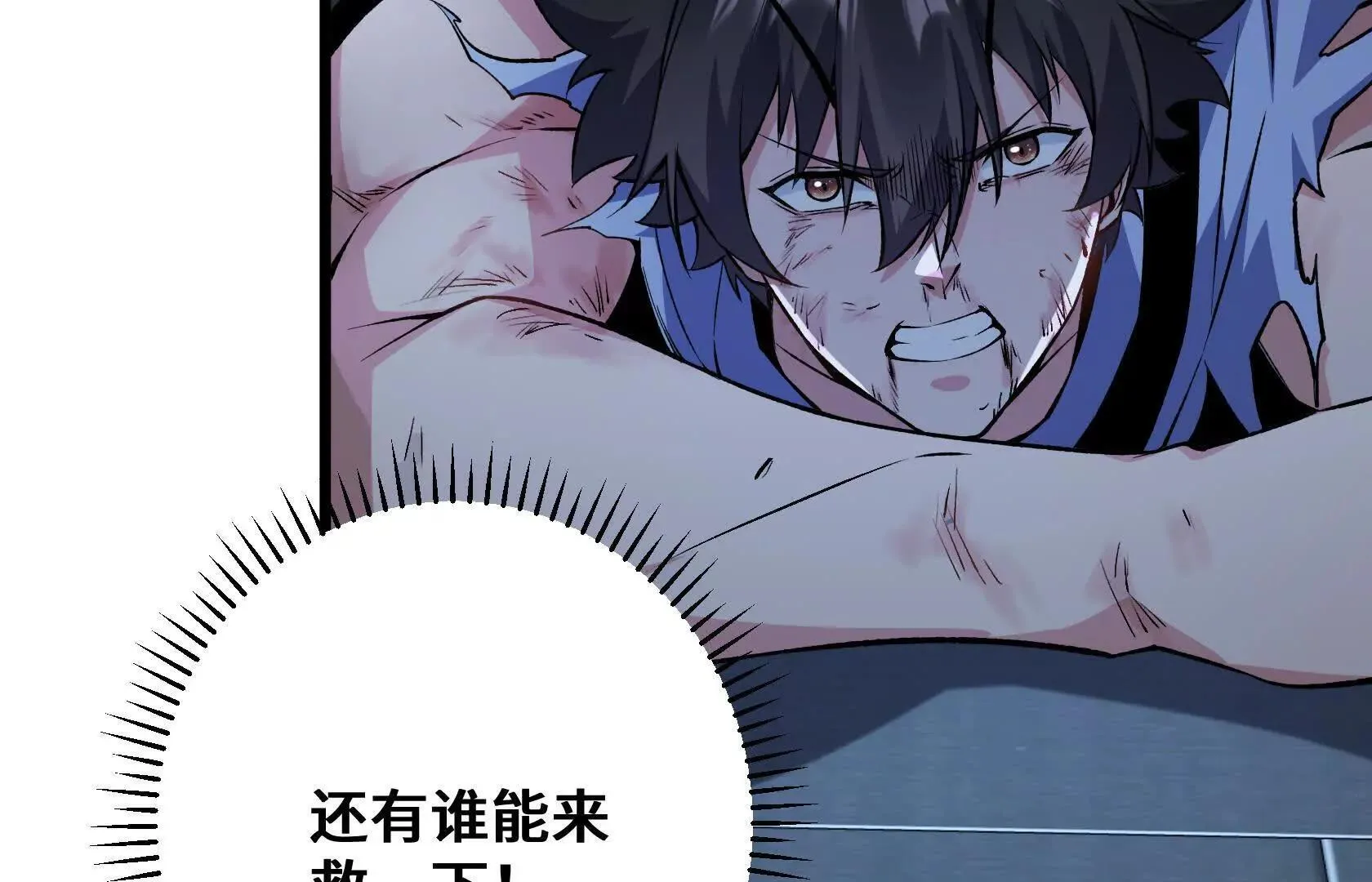 第486页