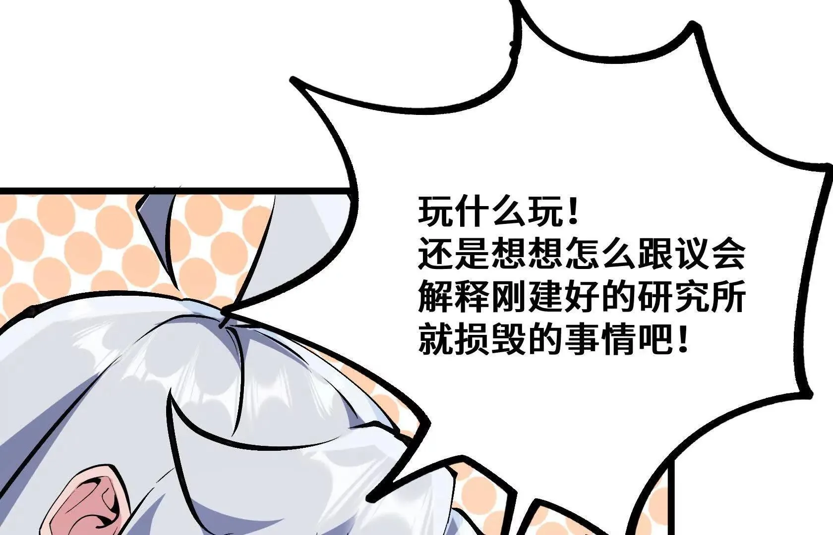 第420页