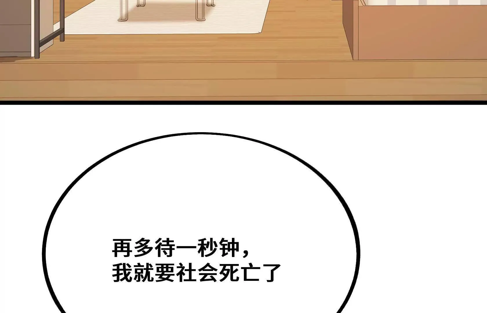 第255页