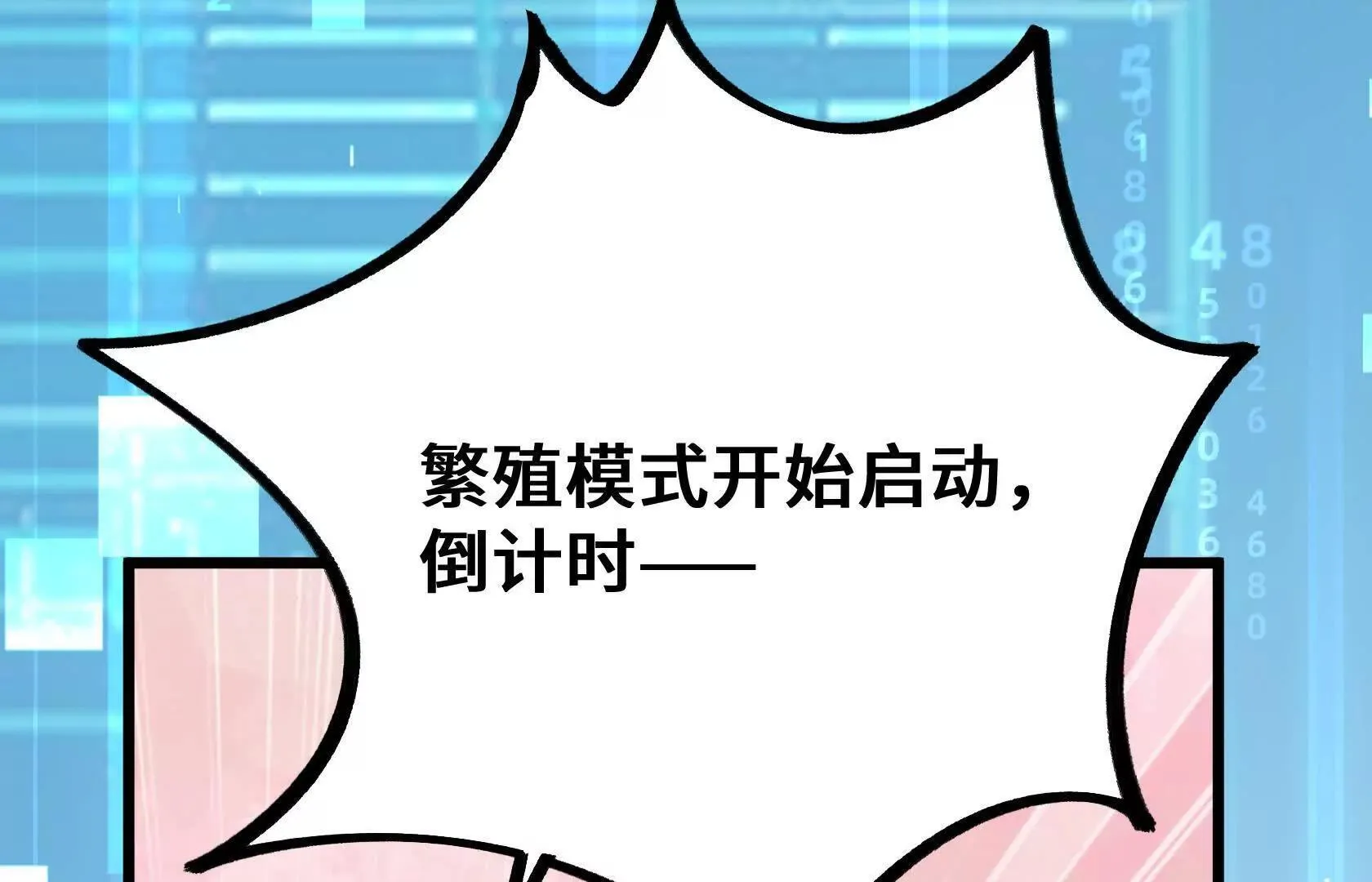 第207页