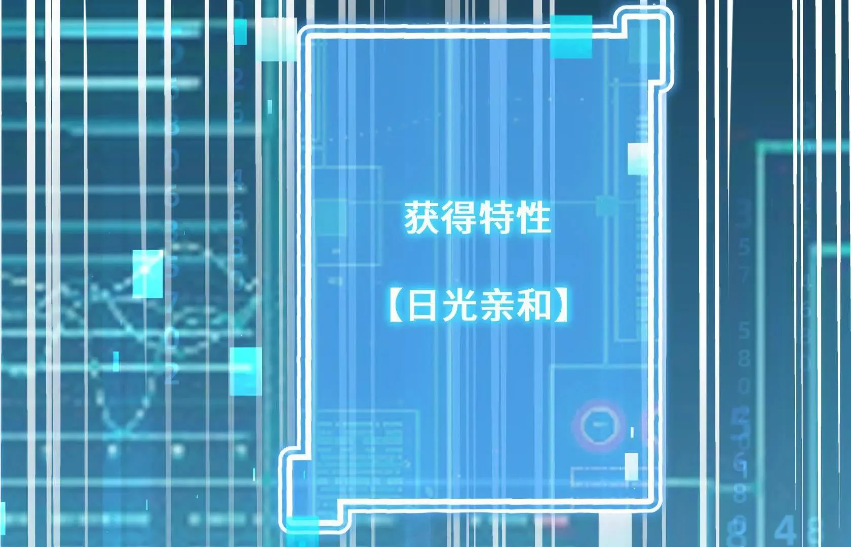 第540页