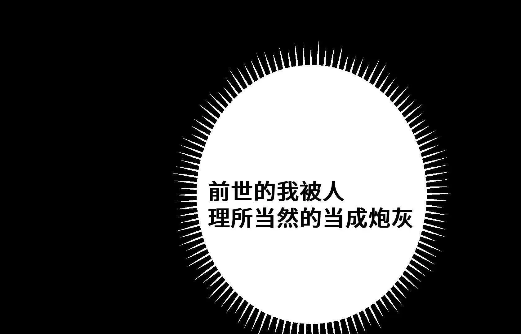 第513页