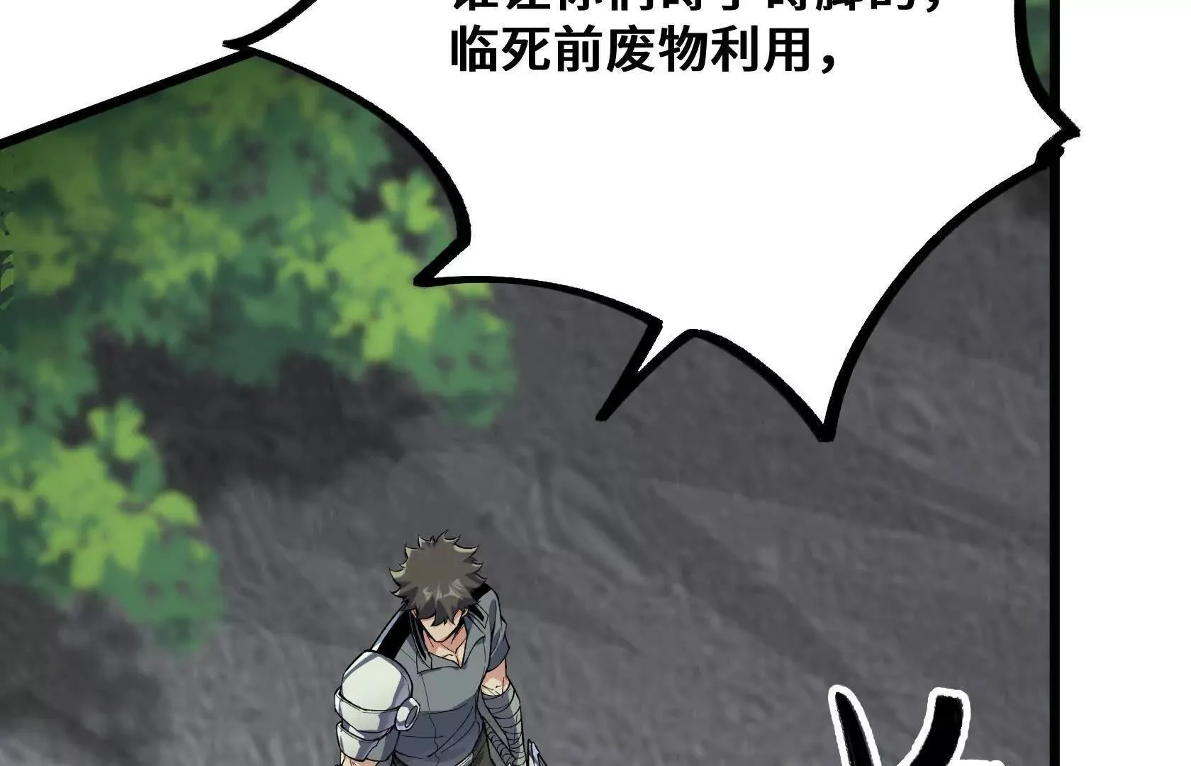 第420页