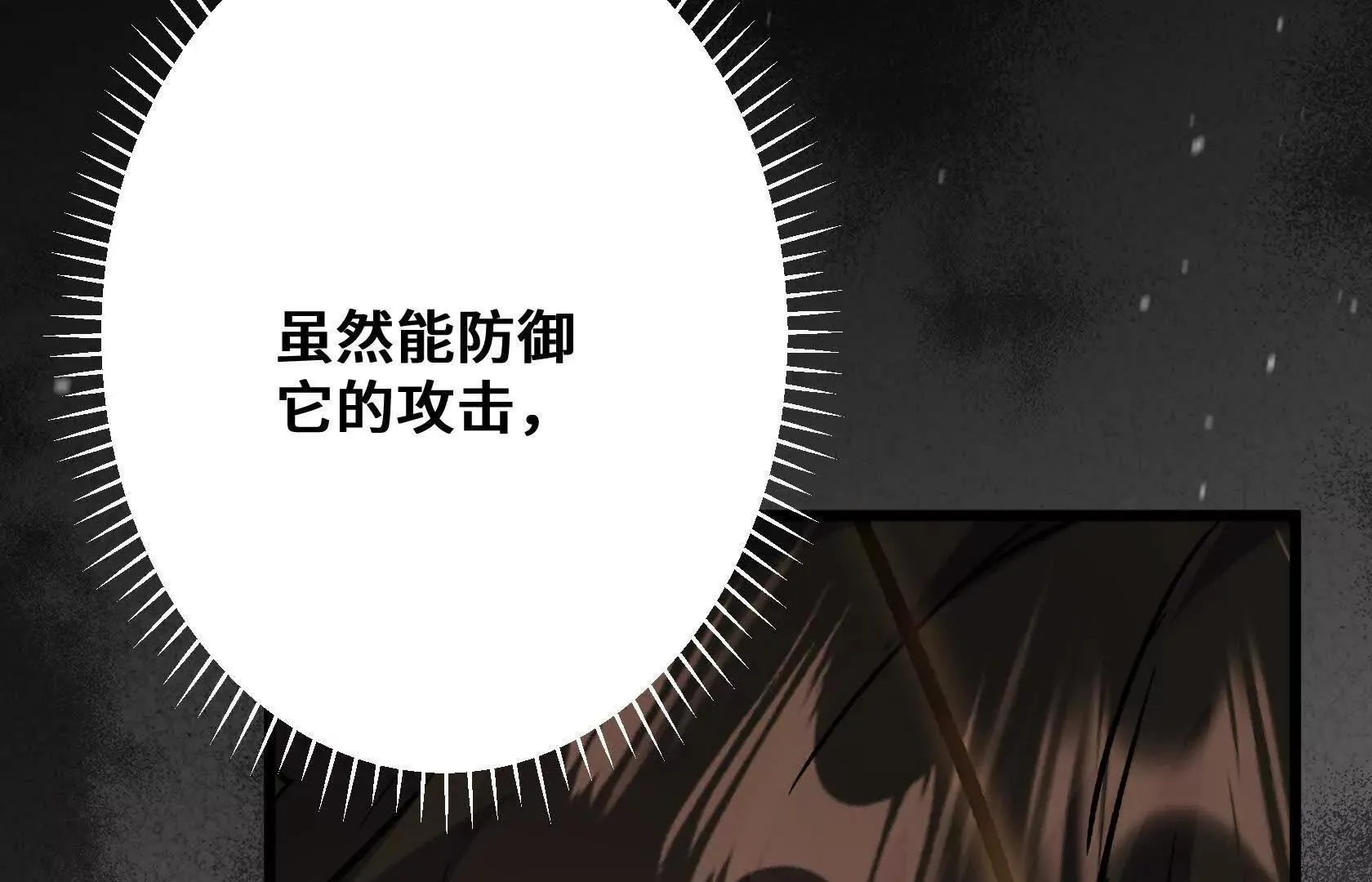 第423页