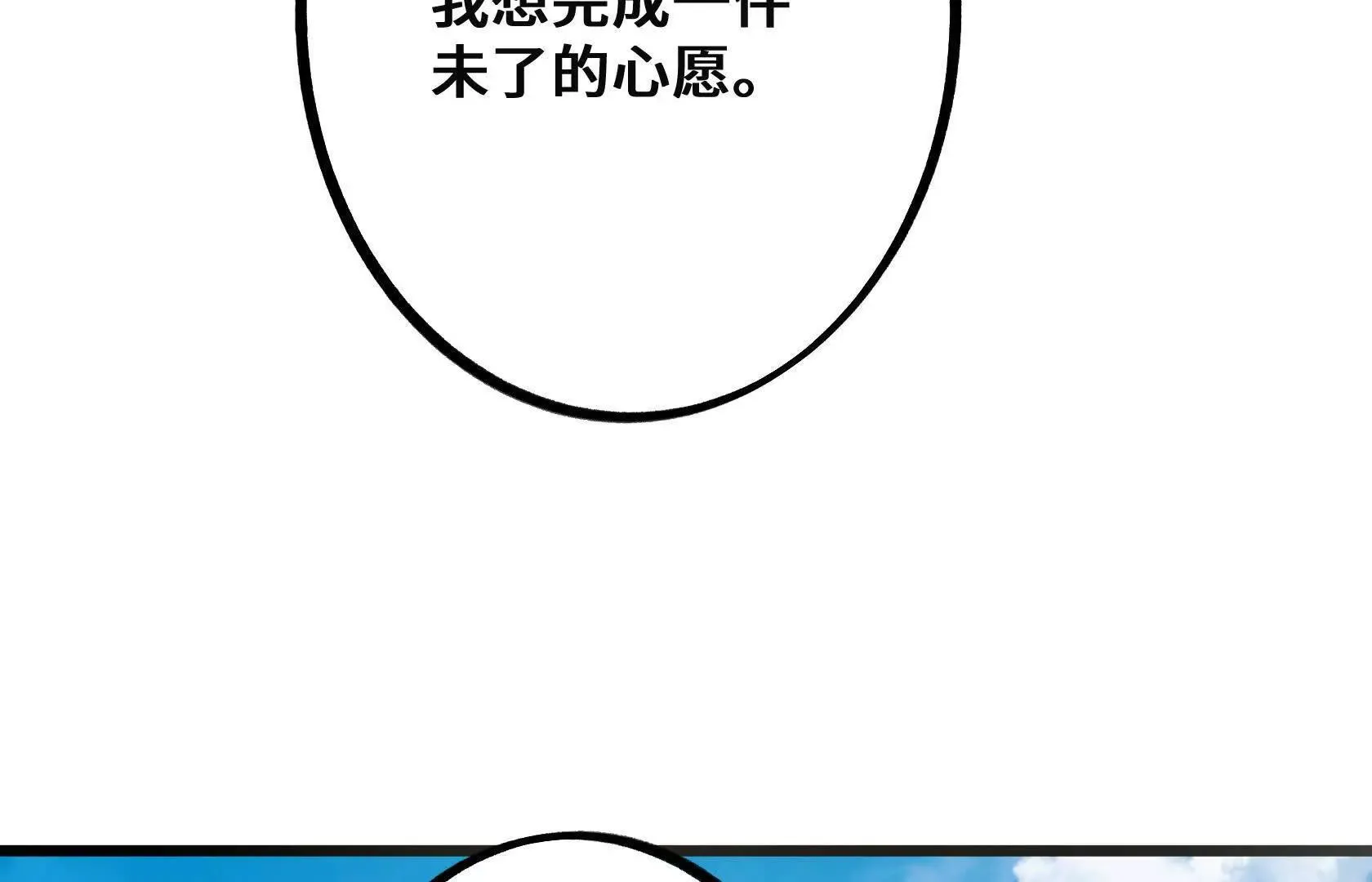 第582页