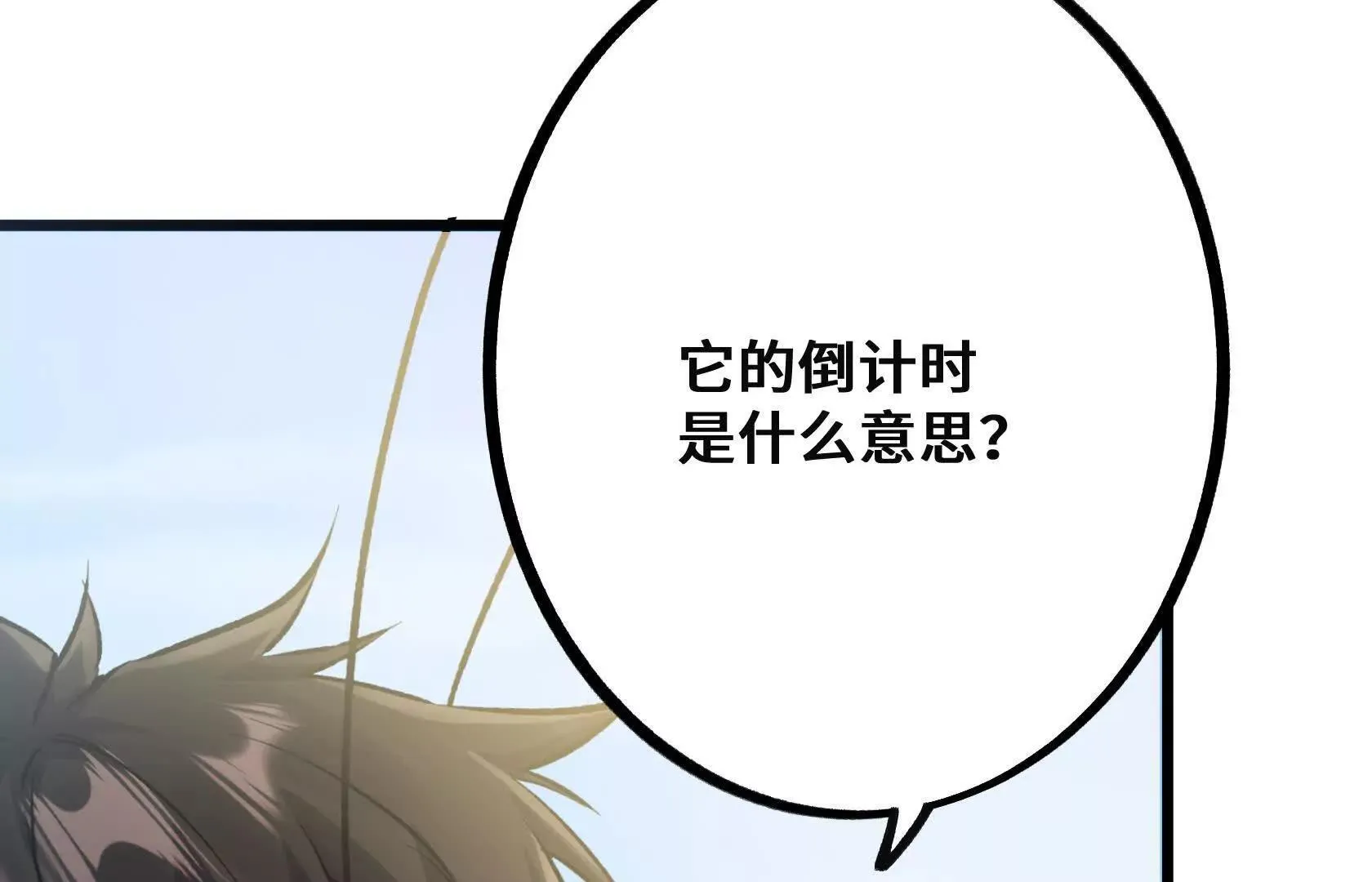 第540页