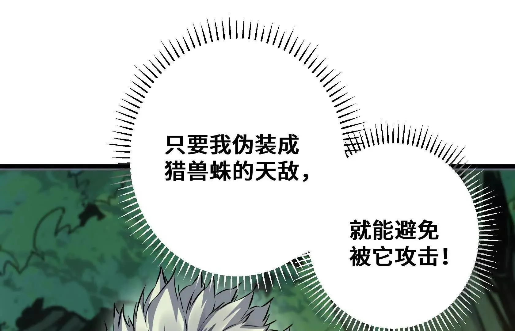 第393页